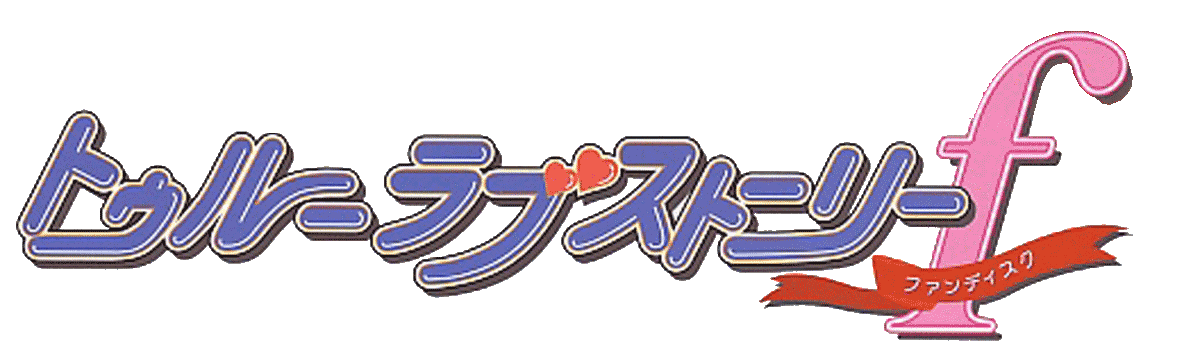 True Love Story logo for Playstation